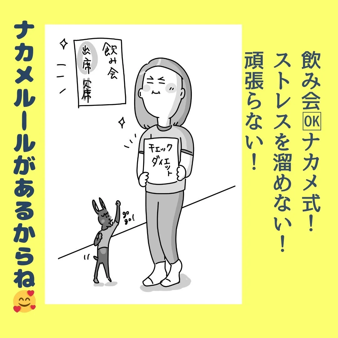 東京・中目黒にある下半身痩せに特化した整体サロン🌈